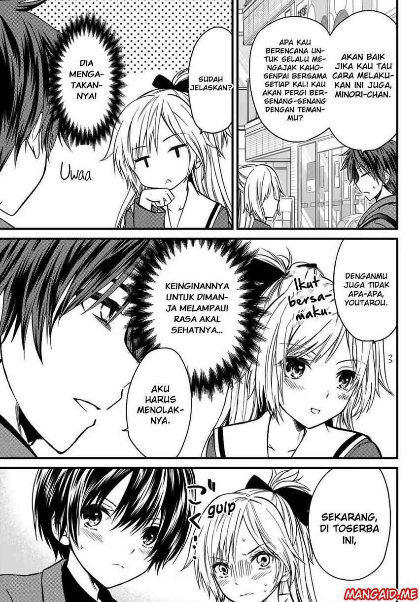 Ojou-sama no Shimobe Chapter 22